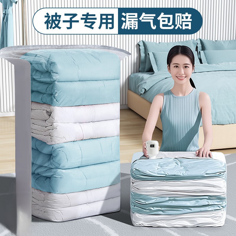 Three-Dimensional Vacuum Compression Storage Bag for Household Clothes, Quilts and down Jackets, Special Sealed Storage Bag to Prevent Air Leakage Three-Dimensional Vacuum Compression Storage Bag for Household Clothes, Quilts and down Jackets, Special Sealed Storage Bag to Prevent Air Leakage