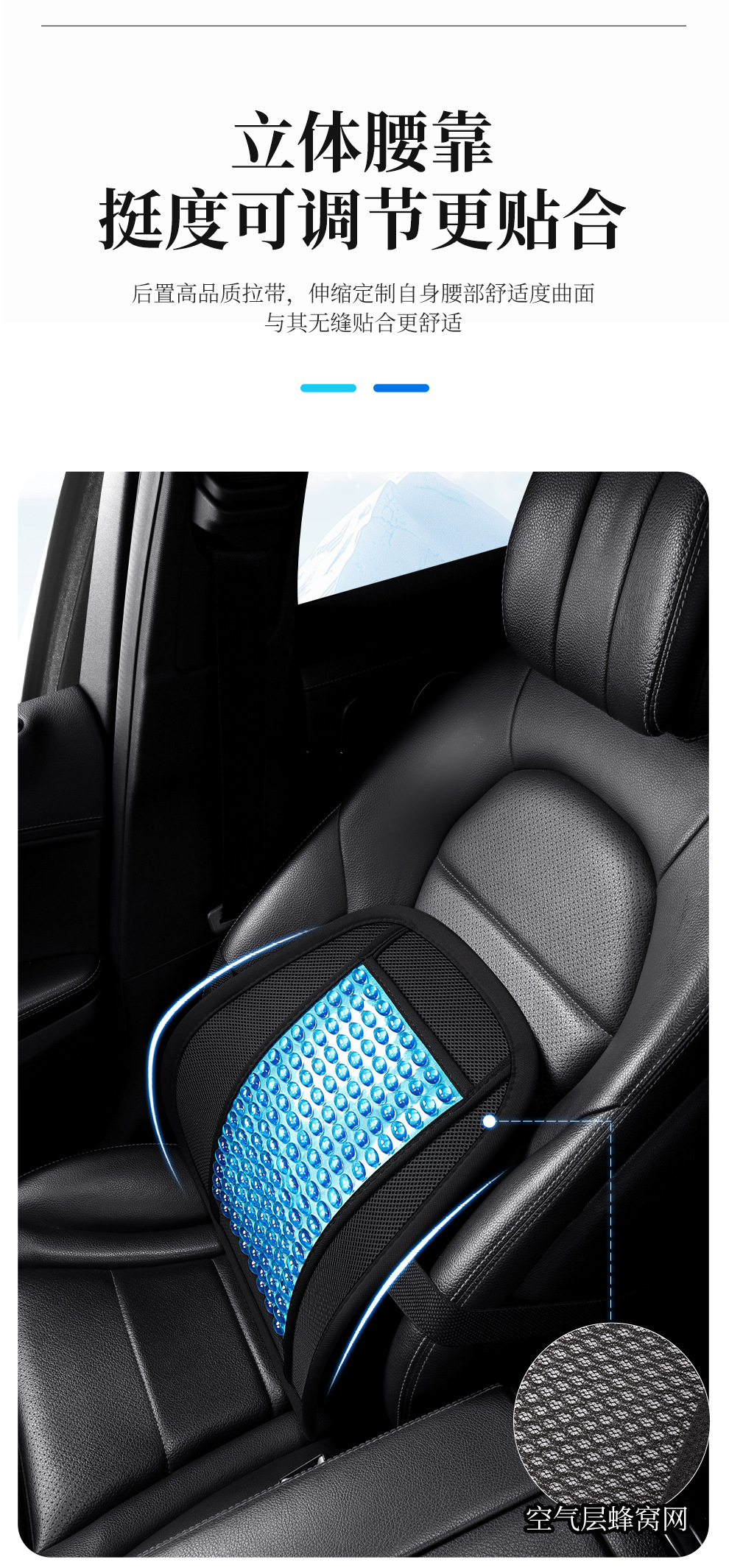 Cross-Border Honeycomb Gel Car Lumbar Support Ice Silk Cooling Pad Home Office Lumbar Pillow Cushion Car Lumbar Support Gel Ice Pad
