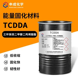 光固化树脂;其他合成树脂;涂料稀释剂