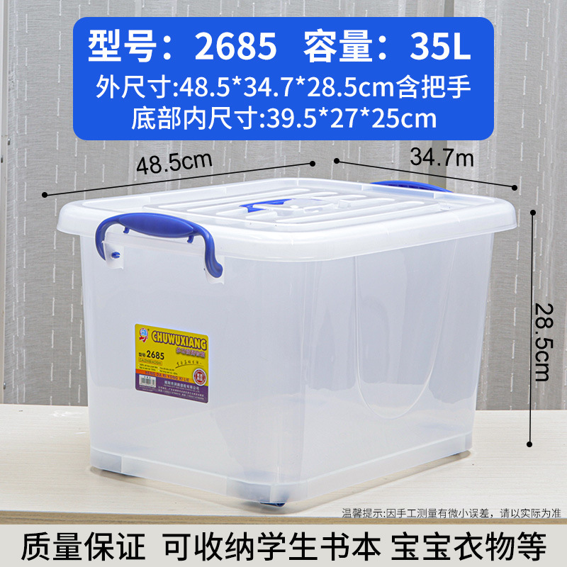 2685 에 대한 35L
