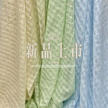 春夏新品 立体格纱浮雕布料 扎染炒色质感轻薄透气 童装饰品面料