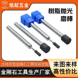 金刚石工具;砂轮;磨头