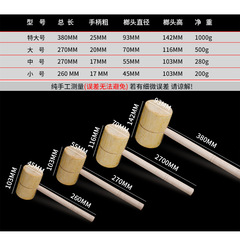 High-quality natural huangtan wood mallet, small, medium, and large mallets, woodpecker, installation hammer, hard wood mallet
