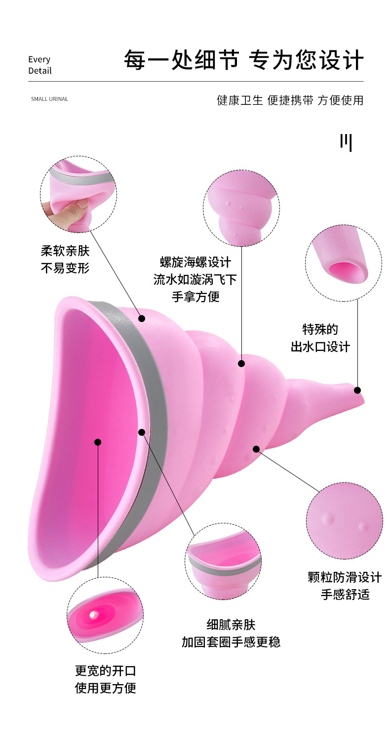 Disposable Urinal for Women Standing to Use the Toilet, Women Urinating While Standing Without Squatting during Caesarean Section
