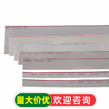 FC灰色排线 1.27显示屏JTAG线缆可压FC-2.54压线头6P 8 20 40 64P