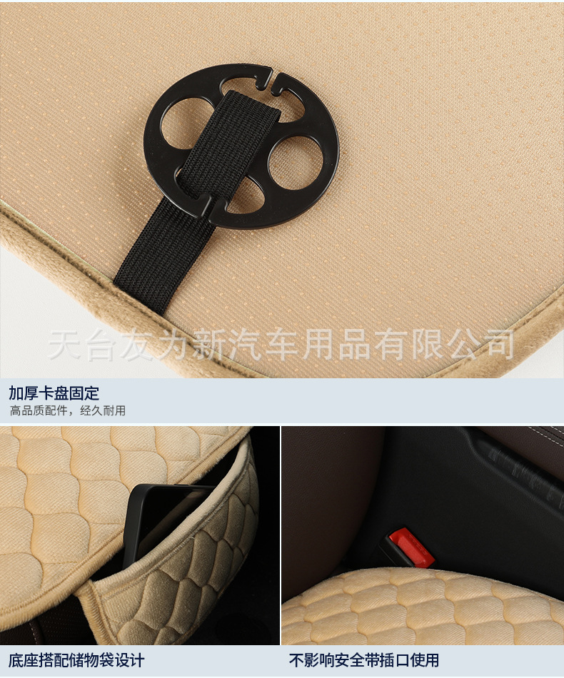 Manufacturer Wholesale Car Seat Cushion Winter Thickened Plush Anti-Slip Three-Piece Set Universal Single-Piece Butt Cushion Three-Seater Rear Seat