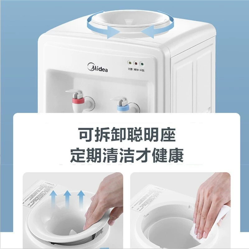 Вертикальный водоподводник Midea для офиса, модель с водой Ice Hot MyD718S-X / теплая модель MYR718S-X