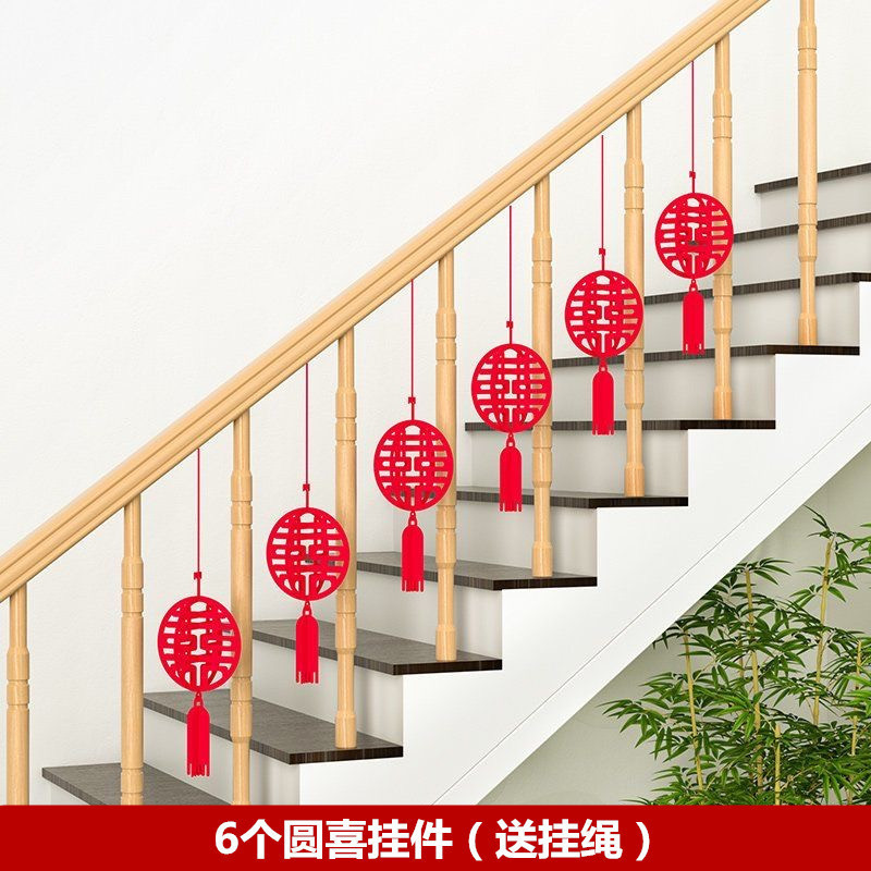 婚房婚礼新房布置楼梯装饰挂饰蝴蝶结扶手喜吊坠栏杆客厅喜字拉花|undefined