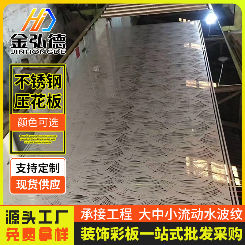2b镜面冷轧不锈平板304不锈钢铁板镀钛卷板5.0*1530*C不锈钢天沟
