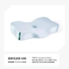 Upgrade M code (support upgrade pillow noodles increase)