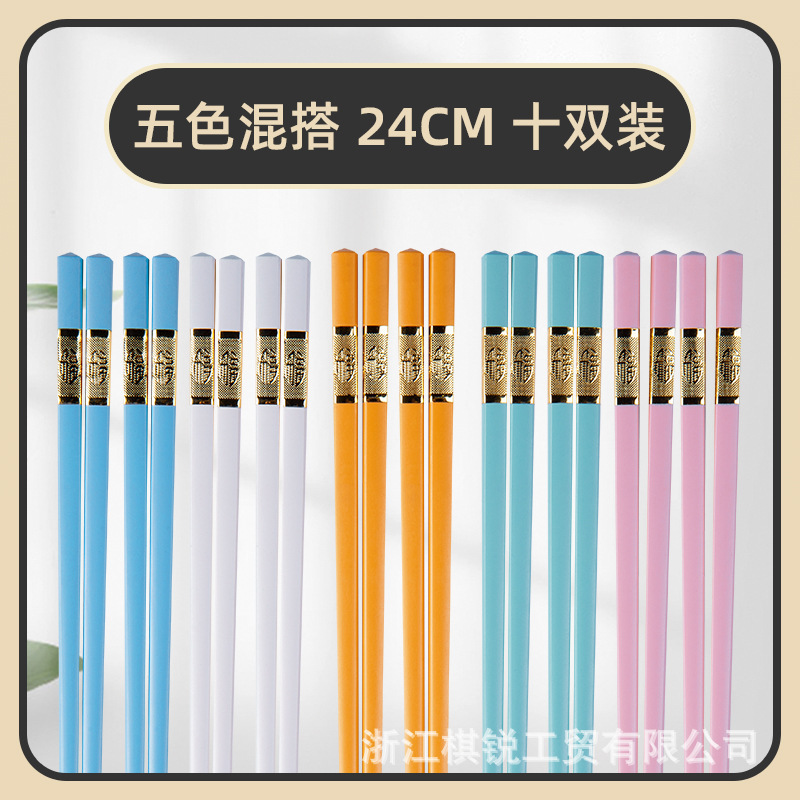 파란색, 흰색, 주황색 및 녹색 분말 2 쌍