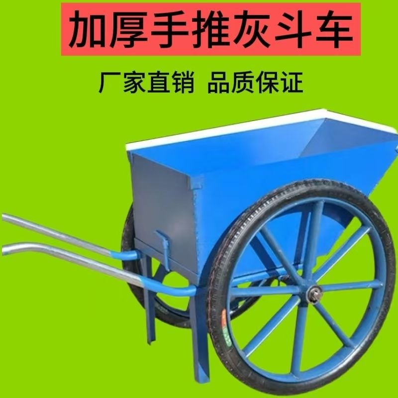 加厚家用工地手推车两轮建筑灰斗车垃圾搬运车翻斗车架子车全套
