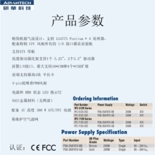 ���A�Ƽ�IPC-5120 7120����ڒ�ʽǰ��I/0�ӿ�i3/i5/i7���ؙC���C