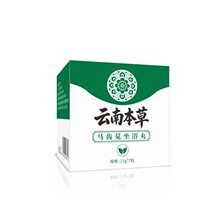 云南本草马齿苋坐浴丸内外混合消肉球久坐肛部不适外用臀部坐浴丸