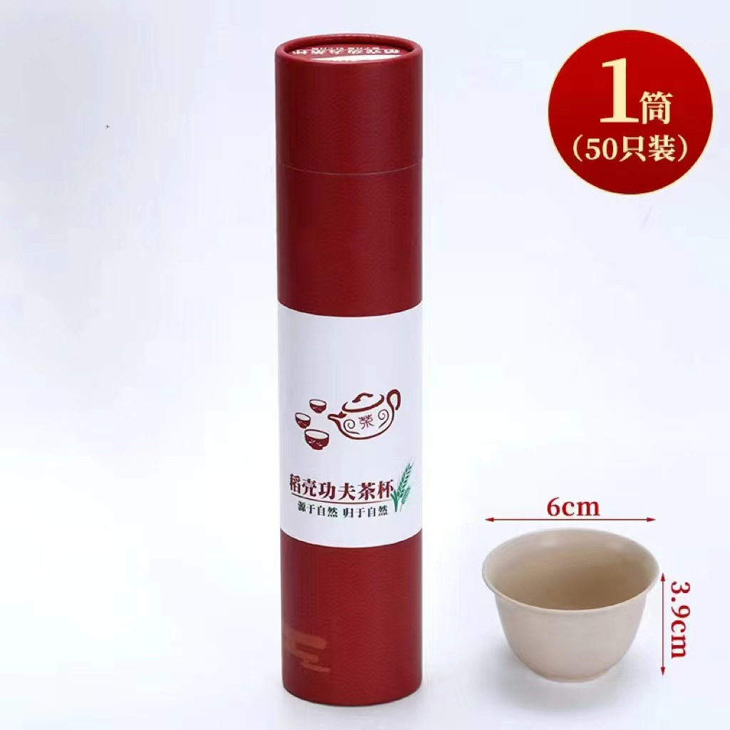 쿵푸 찻up (50/튜브)