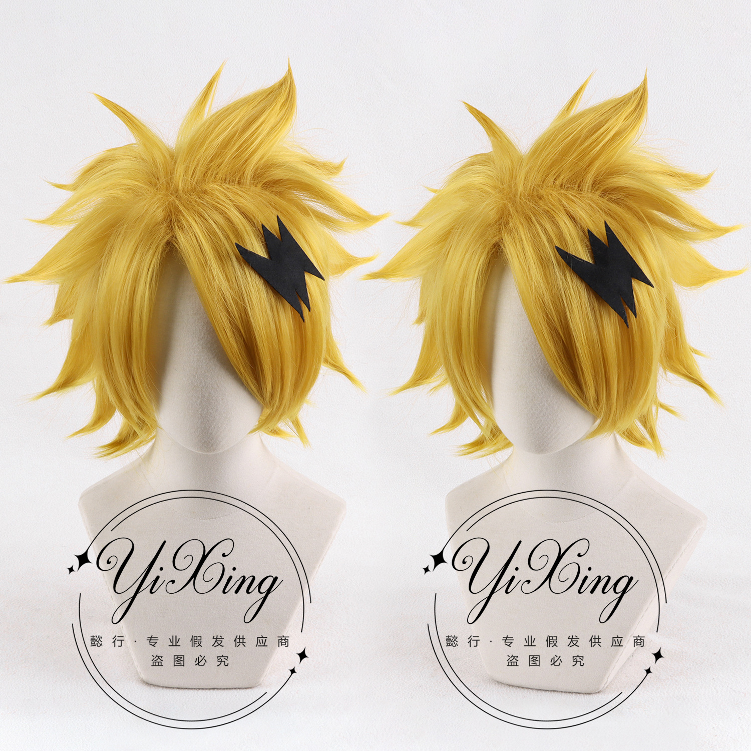 【懿行】Universal Wig, Cosplay Wig, Character Styling Wig, Cosplay Wig