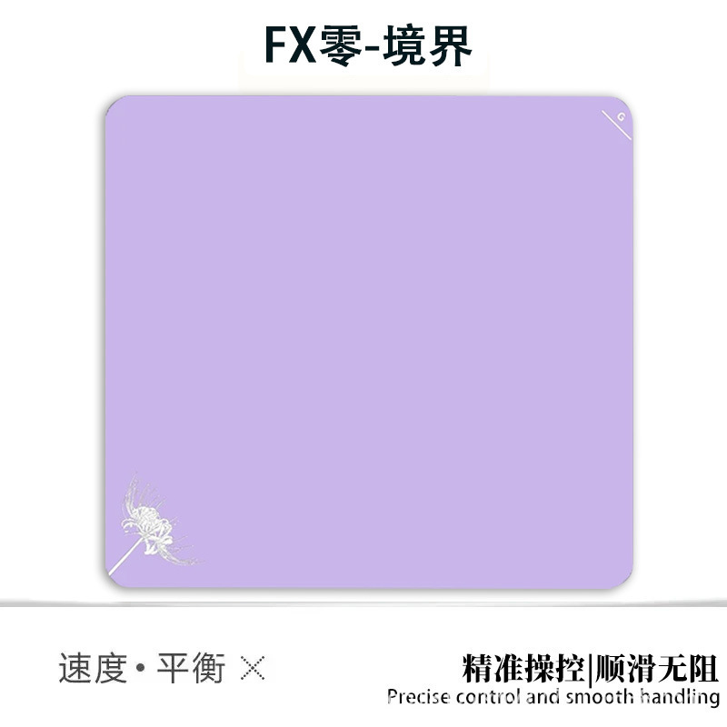 白泽恋【恋520限定】二次元FPS电竞瓦CS游戏中性现货鼠标垫|undefined