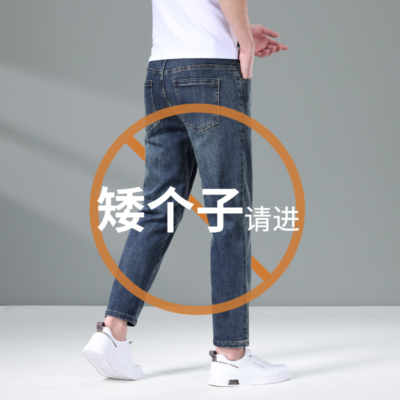 2308b retro blue nine-point pants