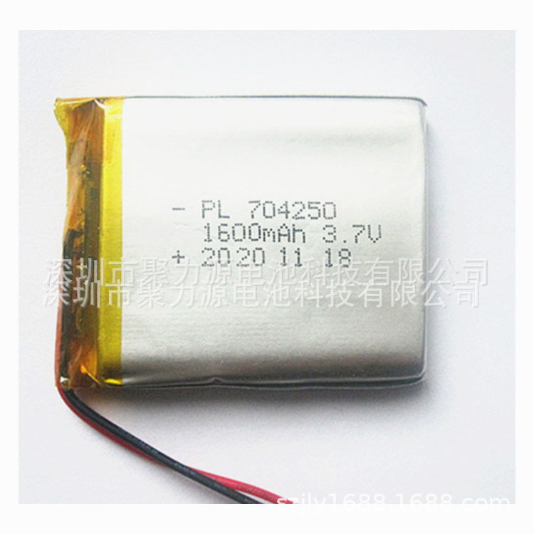 聚合物锂电池704250PL  3.7v 1600mah小夜灯美容仪摄像机电池行车