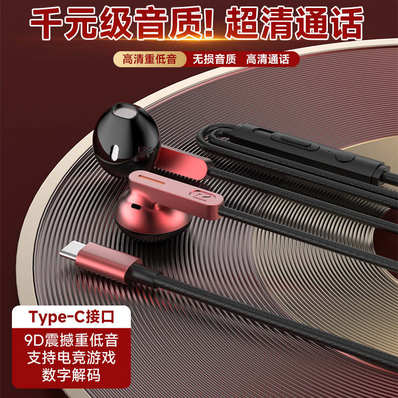 电竞游戏有线耳机听声辩位线控带麦适用于华为vivo小米OPPO苹果15|undefined