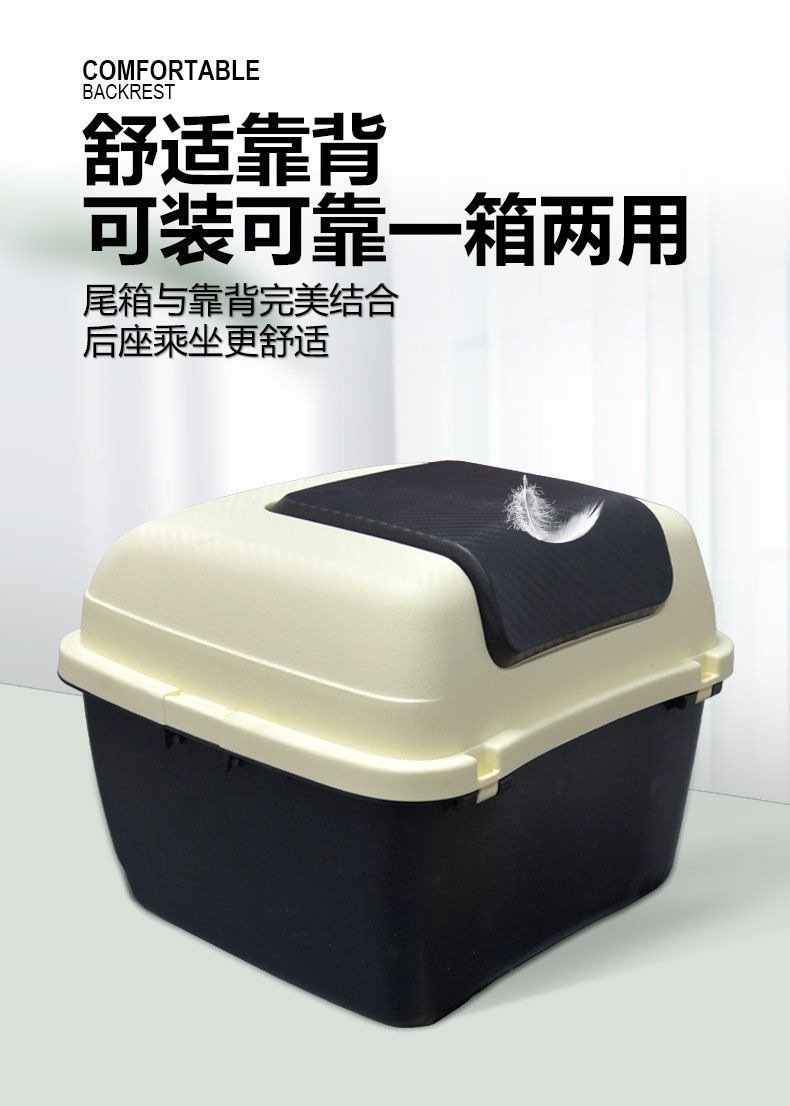 Universal Electric Vehicle Trunk Suitable for Yadea, Aima, Tailing, Luyuan Storage Battery Bicycle Rear Backrest Tail Box