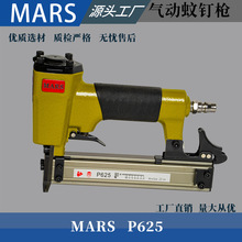 MARS�����붤ǹP625��ϸľ���Ҿ߹���Ʒ����Ƥ��̶���а�װ��