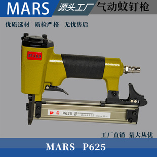 MARS��Ӵaᔘ�P625����ľ���Ҿ߹�ˇƷ��ˇƤ��̶��Y�а��b��