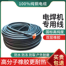 늺��C���C��늺������Ѿ�늺��C��|���˼��~��16 25 35 50ƽ��