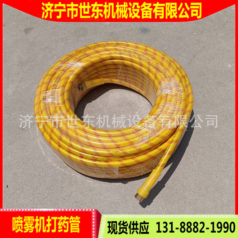 Pulverizador de motor de gasolina de carro de mano pulverizador de gasolina pulverizador de atomización de pesticidas agrícolas pulverizador de pesticidas de alta presión