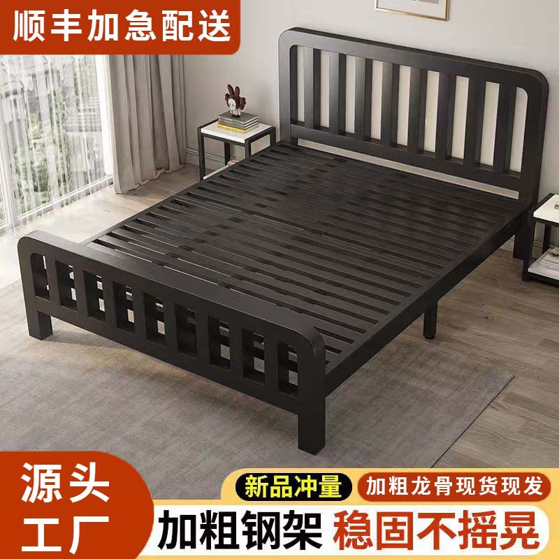 现代简约铁艺床双人床家用出租房公寓铁架床加厚加固床架子无异响