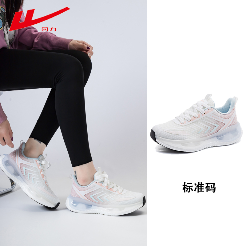 Zapatos de corrida de retroceso, zapatos de corrida de malla de otoño de mujer, zapatos de aire ligeros de amortiguación, zapatos deportivos de mujer, zapatos de salto de cuerda.