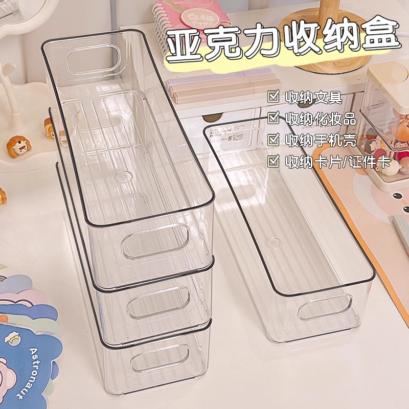 Desktop Storage Box Long Strip Narrow Long Rectangular Acrylic Transparent Sundries Stationery Socks Gap Box Small Objects