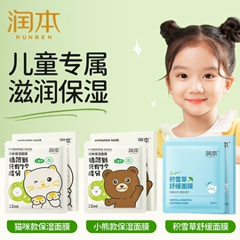 湿巾纸;婴幼驱蚊;宝宝洗浴护肤