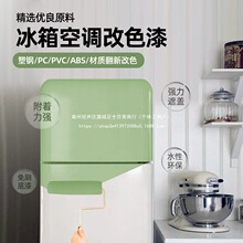 ���ñ��䷭�����ɫ���{��ɫˮ������PVC/PC��䓴����Ç�������