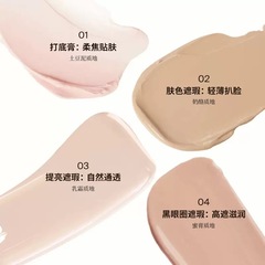 Joocyee's new four-color concealer palette covers acne marks, tear troughs, dark circles, and moisturizing concealer