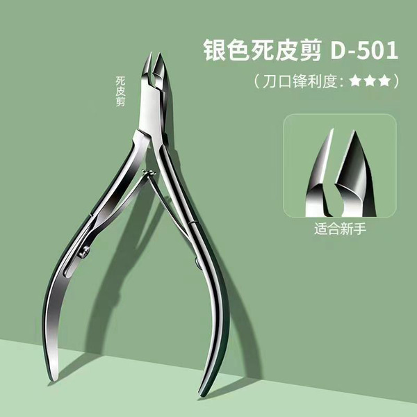 Exfoliating manicure tools set stainless steel for manicure…