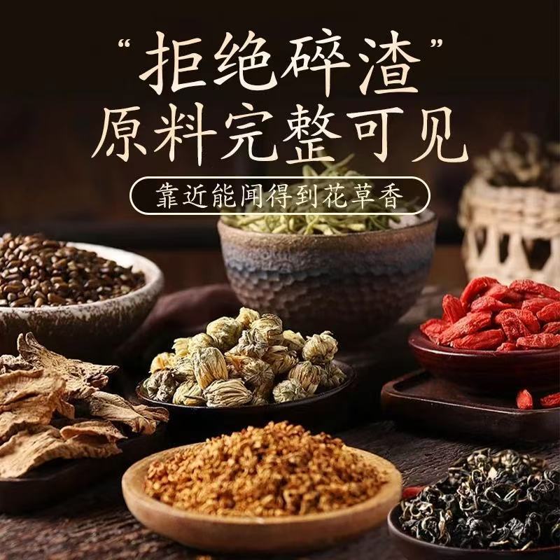 批发罐装花草茶 金银花洛神花红枣桂圆茶 蒲公英胎菊养生花果茶|undefined