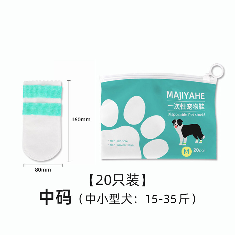 Cubierta de zapato para mascotas MAJIYAHE Cubierta de zapato de perro desechable cubierta de pie impermeable para mascotas cubierta de Zapato al aire libre;