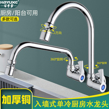 ȫ�~�w�렝��ʽ�N������ˮ���^4��ϴ�����̨ˮ�ۼ������D���Mˮ