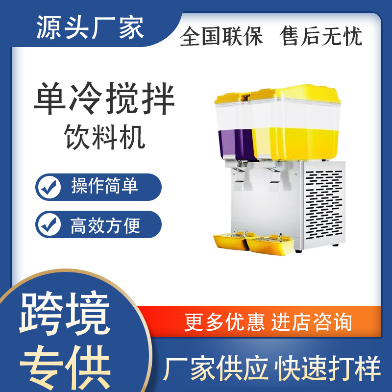 Mr. Ka's Manufacturer Supplies Single-Cooling Beverage Mixers, Cross-Border Special Juice Machines, Quick-Freezing Ice Machines, Multi-Functional