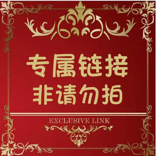 Эксклюзивный клиент