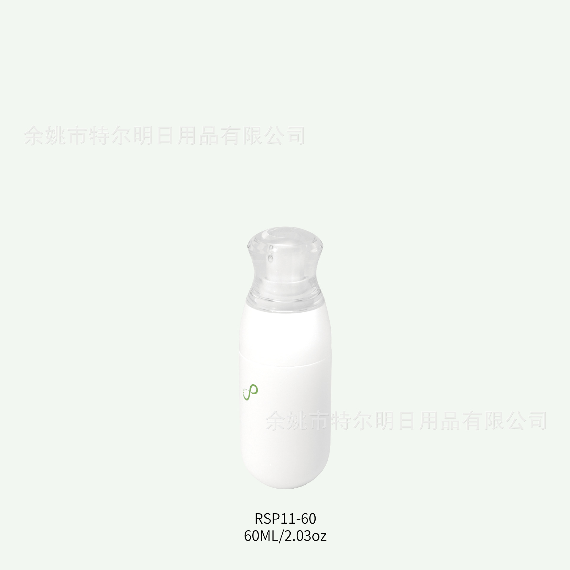 容集现货 PETG材质茵芙纱超细喷雾瓶 60ml 爽肤水 纯露 按压瓶