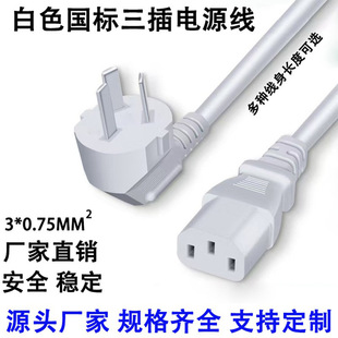 3c�J�C�����Դ��������  ��X���C�������Դ������Ʒ��β��ɫ