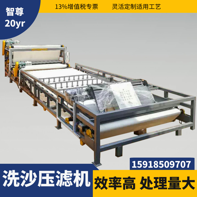 广州工厂直供尾矿污泥脱水机 带式压滤机矿山尾矿脱水机压泥机