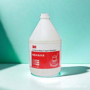 3m Carpet High Foam Shampoo Carpet Cleaning Agent Cleaner 3.78L Floor Mat Stain Remover 1 Gallon