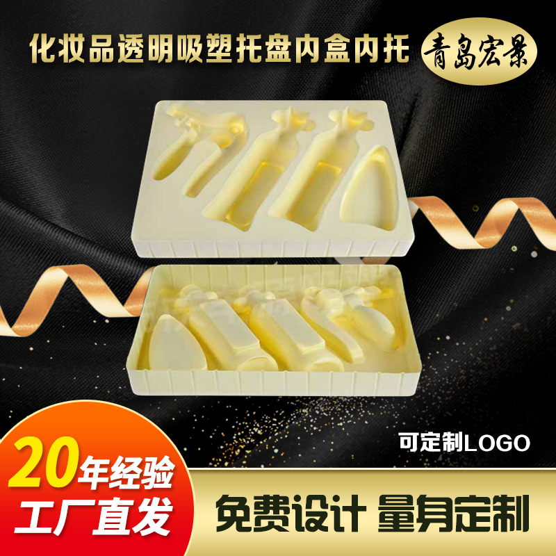橄榄油礼盒套装食品吸塑包装盒子内衬庆丰源ps吸塑内托厂家批发