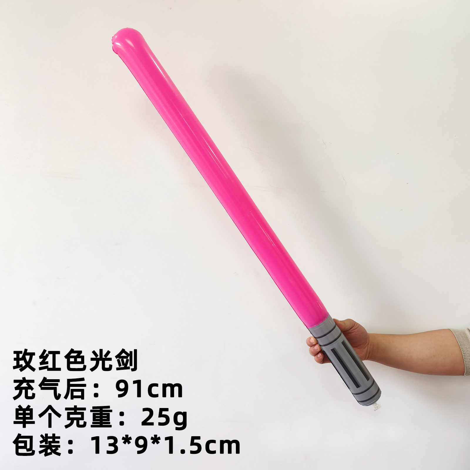 로즈 레드 광선검