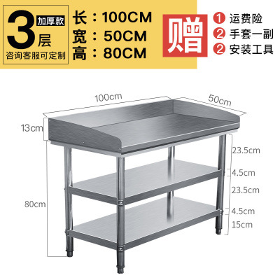 围边长100宽50高80三层加厚款