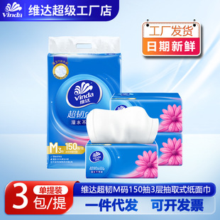 �S�_���g��������ò��ּ��������l3��150��3�����b