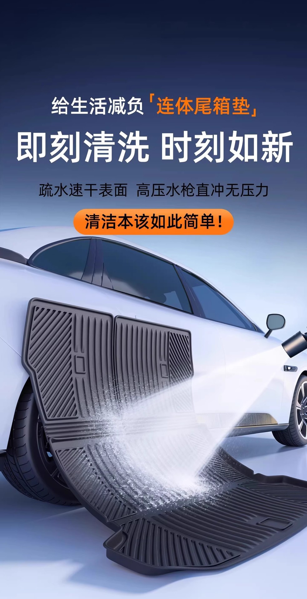 Suitable for the 2025 Ideal I6 Model, Tpe Trunk Mat, Car Accessories, Modified Trunk Mat, Decorative Foot Mat